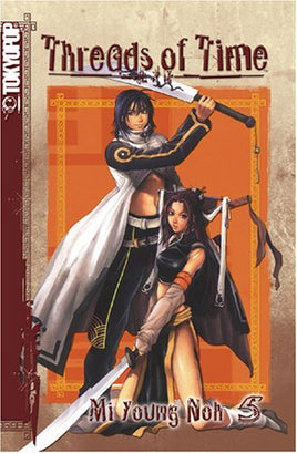 Threads of Time Vol 5 - The Mage's Emporium Tokyopop Used English Manga Japanese Style Comic Book