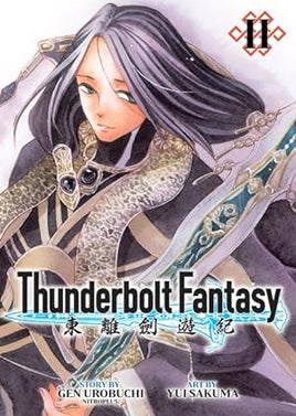 Thunderbolt Fantasy Vol 2 - The Mage's Emporium Seven Seas Missing Author Need all tags Used English Manga Japanese Style Comic Book