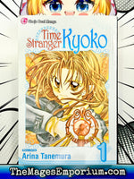 Time Stranger Kyoko Vol 1 - The Mage's Emporium Viz Media Missing Author Used English Manga Japanese Style Comic Book