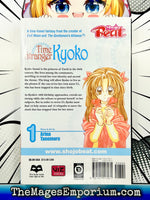 Time Stranger Kyoko Vol 1 - The Mage's Emporium Viz Media Missing Author Used English Manga Japanese Style Comic Book