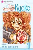 Time Stranger Kyoko Vol 1 - The Mage's Emporium Viz Media Older Teen Shojo Update Photo Used English Manga Japanese Style Comic Book