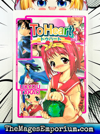 To Heart Vol 1 - The Mage's Emporium ADV Manga adv-manga all comedy Used English Manga Japanese Style Comic Book