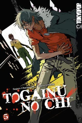 Togainu No Chi Vol 5 - The Mage's Emporium Tokyopop Action Older Teen Used English Manga Japanese Style Comic Book