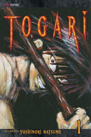 Togari Vol 1 - The Mage's Emporium Viz Media english manga the-mages-emporium Used English Manga Japanese Style Comic Book