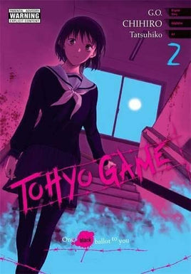 Tohyo Game One Black Ballot To You Vol 2 - The Mage's Emporium Yen Press Mature Used English Manga Japanese Style Comic Book