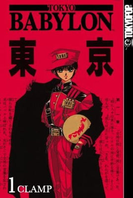 Tokyo Babylon Vol 1 - The Mage's Emporium Tokyopop action english fantasy Used English Manga Japanese Style Comic Book