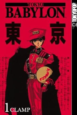 Tokyo Babylon Vol 1 - The Mage's Emporium Tokyopop action english fantasy Used English Manga Japanese Style Comic Book