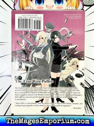 Tokyo Esp Vol 7 - The Mage's Emporium Viz Media instock Missing Author Used English Manga Japanese Style Comic Book