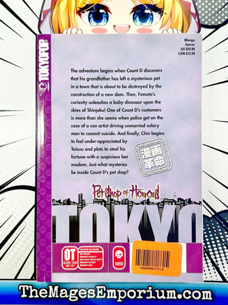 Tokyo Pet Shop of Horrors Vol 8 - The Mage's Emporium Tokyopop 2311 description Used English Manga Japanese Style Comic Book