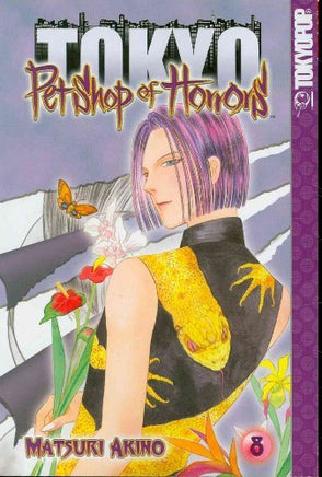 Tokyo Pet Shop of Horrors Vol 8 - The Mage's Emporium Tokyopop Used English Manga Japanese Style Comic Book