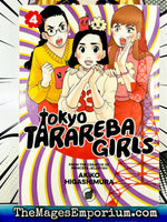 Tokyo Tarareba Girls Vol 4 - The Mage's Emporium Kodansha English Older Teen Romance Used English Manga Japanese Style Comic Book