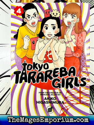 Tokyo Tarareba Girls Vol 4 - The Mage's Emporium Kodansha English Older Teen Romance Used English Manga Japanese Style Comic Book