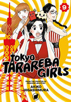 Tokyo Tarareba Girls Vol 9 - The Mage's Emporium Kodansha English Older Teen Romance Used English Manga Japanese Style Comic Book