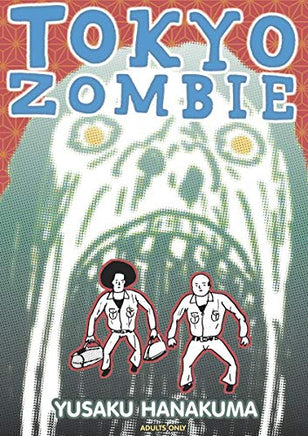 Tokyo Zombie - The Mage's Emporium Last Gasp 2312 alltags description Used English Manga Japanese Style Comic Book