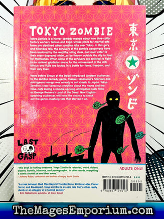 Tokyo Zombie - The Mage's Emporium Last Gasp 2402 alltags bis5 Used English Manga Japanese Style Comic Book