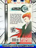 Tsukuyomi: Moon Phase Vol 4 - The Mage's Emporium Tokyopop 2310 description Missing Author Used English Manga Japanese Style Comic Book