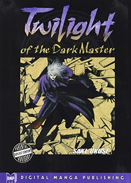 Twilight of the Dark Master - The Mage's Emporium DMI description outofstock Used English Manga Japanese Style Comic Book