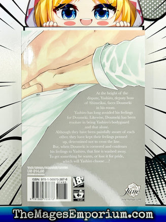 Twittering Birds Never Fly Vol 5 - The Mage's Emporium June Missing Author Used English Manga Japanese Style Comic Book