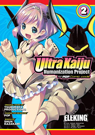 Ultra Kaiju Humanization Project Vol 2 - The Mage's Emporium Seven Seas 2403 alltags description Used English Manga Japanese Style Comic Book