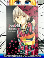 Usotoki Rhetoric Vol 1 - The Mage's Emporium One Peace Books 2312 alltags description Used English Manga Japanese Style Comic Book