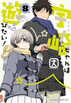 Uzaki-Chan Wants to Hang Out! Vol 8