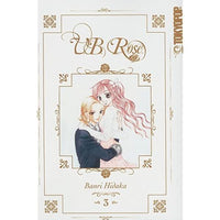 V.B. Rose Vol 3 - The Mage's Emporium Tokyopop Romance Teen Used English Manga Japanese Style Comic Book