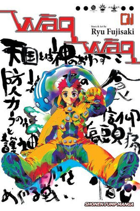 Waqwaq Vol 1 - The Mage's Emporium Viz Media Missing Author Used English Manga Japanese Style Comic Book