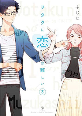 Watakoi Love Is Hard For Otaku Vol 3 - The Mage's Emporium Kodansha alltags description missing author Used English Manga Japanese Style Comic Book
