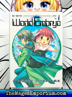 World Embryo Vol 1 Korean Language Manga - The Mage's Emporium The Mage's Emporium Missing Author Used English Manga Japanese Style Comic Book