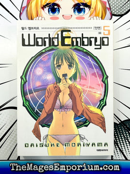 World Embryo Vol 5 Korean Language Manga - The Mage's Emporium The Mage's Emporium Missing Author Used English Manga Japanese Style Comic Book