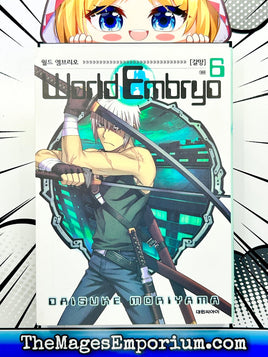 World Embryo Vol 6 Korean Language Manga - The Mage's Emporium The Mage's Emporium Missing Author Used English Manga Japanese Style Comic Book