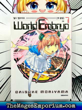 World Embryo Vol 7 Korean Language Manga - The Mage's Emporium The Mage's Emporium Missing Author Used English Manga Japanese Style Comic Book