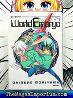 World Embryo Vol 9 Korean Language Manga - The Mage's Emporium The Mage's Emporium Missing Author Used English Manga Japanese Style Comic Book