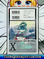 X Clamp Vol 4 Japanese Manga - The Mage's Emporium Asuka Comics 3-6 add barcode asuka-comics Used English Manga Japanese Style Comic Book