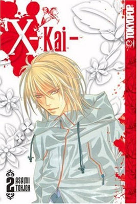 X-Kai Vol 2 - The Mage's Emporium Tokyopop Missing Author Used English Manga Japanese Style Comic Book