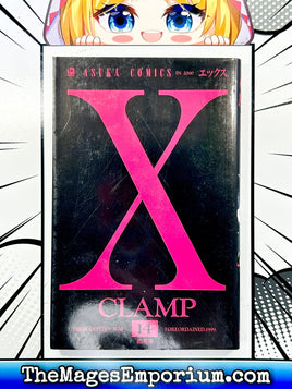 X Vol 14 Japanese Language Manga - The Mage's Emporium The Mage's Emporium Missing Author Used English Manga Japanese Style Comic Book