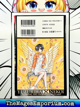 X Vol 8 Japanese Language Manga - The Mage's Emporium The Mage's Emporium Missing Author Used English Manga Japanese Style Comic Book