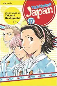 Yakitate!! Japan Vol 17 - The Mage's Emporium Viz Media Older Teen Used English Manga Japanese Style Comic Book