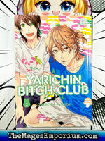 Yarichin Bitch Club Vol 2 - The Mage's Emporium Sublime 2312 copydes yaoi Used English Manga Japanese Style Comic Book