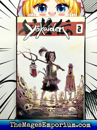 Yokaiden Vol 2 - The Mage's Emporium Del Rey Missing Author Used English Manga Japanese Style Comic Book
