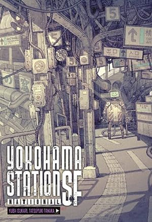 Yokohama Station SF National - The Mage's Emporium Yen Press Missing Author Need all tags Used English Manga Japanese Style Comic Book