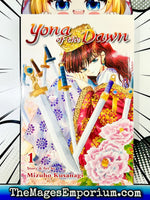 Yona of the Dawn Vol 1 - The Mage's Emporium Viz Media Missing Author Used English Manga Japanese Style Comic Book
