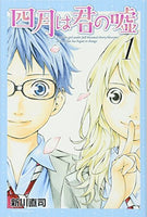 Your Lie in April Vol 1 Lootcrate Exclusive - The Mage's Emporium Kodansha 2311 description Used English Manga Japanese Style Comic Book