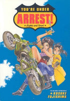 Youre Under Arrest Lights and Siren - The Mage's Emporium Dark Horse Used English Manga Japanese Style Comic Book