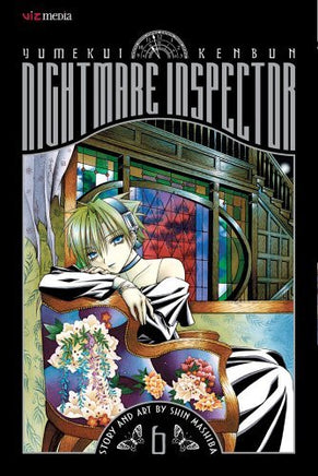 Yumekui Kenbun Nightmare Inspector Vol 6 - The Mage's Emporium Viz Media Used English Manga Japanese Style Comic Book