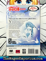 Yurara Vol 5 - The Mage's Emporium Viz Media 2403 bis2 copydes Used English Manga Japanese Style Comic Book