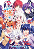 Yuuna and the Haunted Hot Springs Vol 24