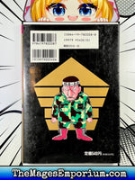 なにわ遊侠伝 Zoku Naniwa Yuukyouden Vol 24 Japanese Language - The Mage's Emporium Unknown 3-6 add barcode in-stock Used English Manga Japanese Style Comic Book